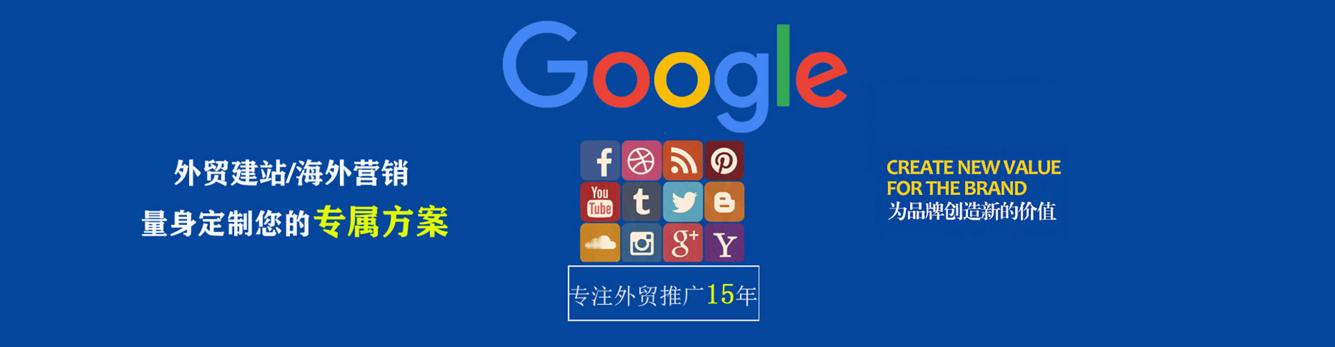 麻栗坡sem代运营